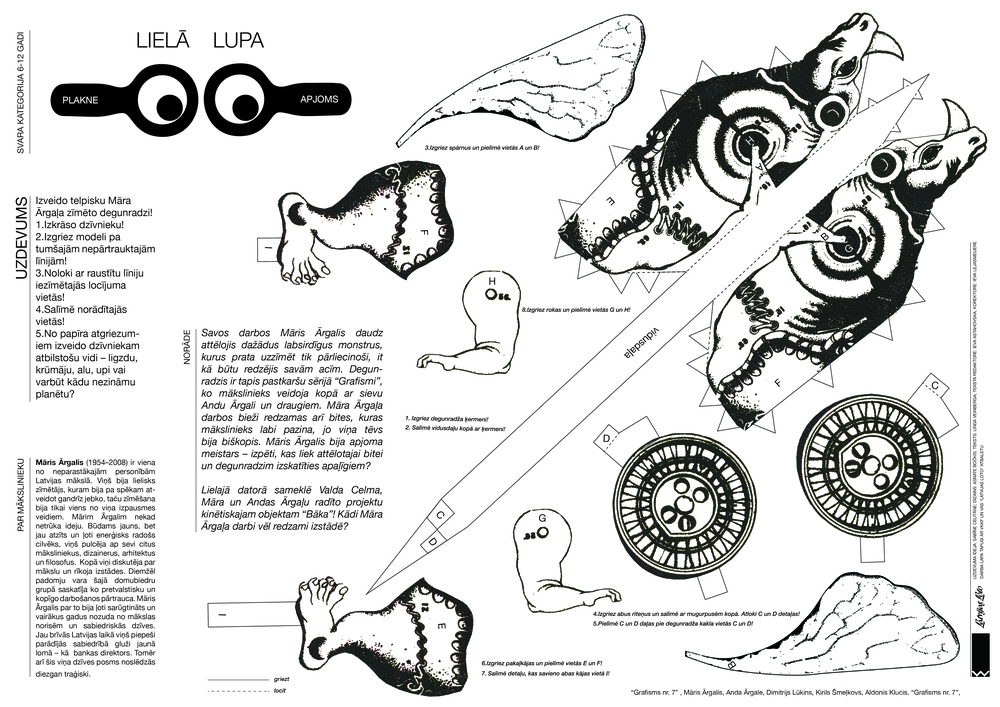 The Great Magnifying Glass - Educational Programme of Lost in the Archive - Touring exhibition Cycle<br>Latvian Center for Contemporary Art